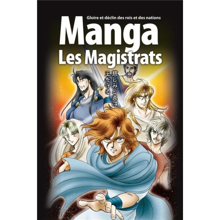 LES MAGISTRATS (VOL.2) - Manga