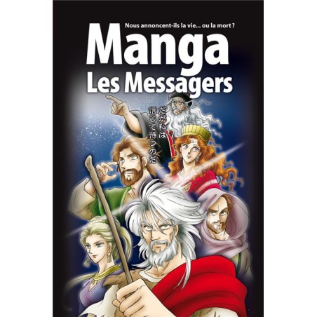 LES MESSAGERS (VOL.3) - Manga