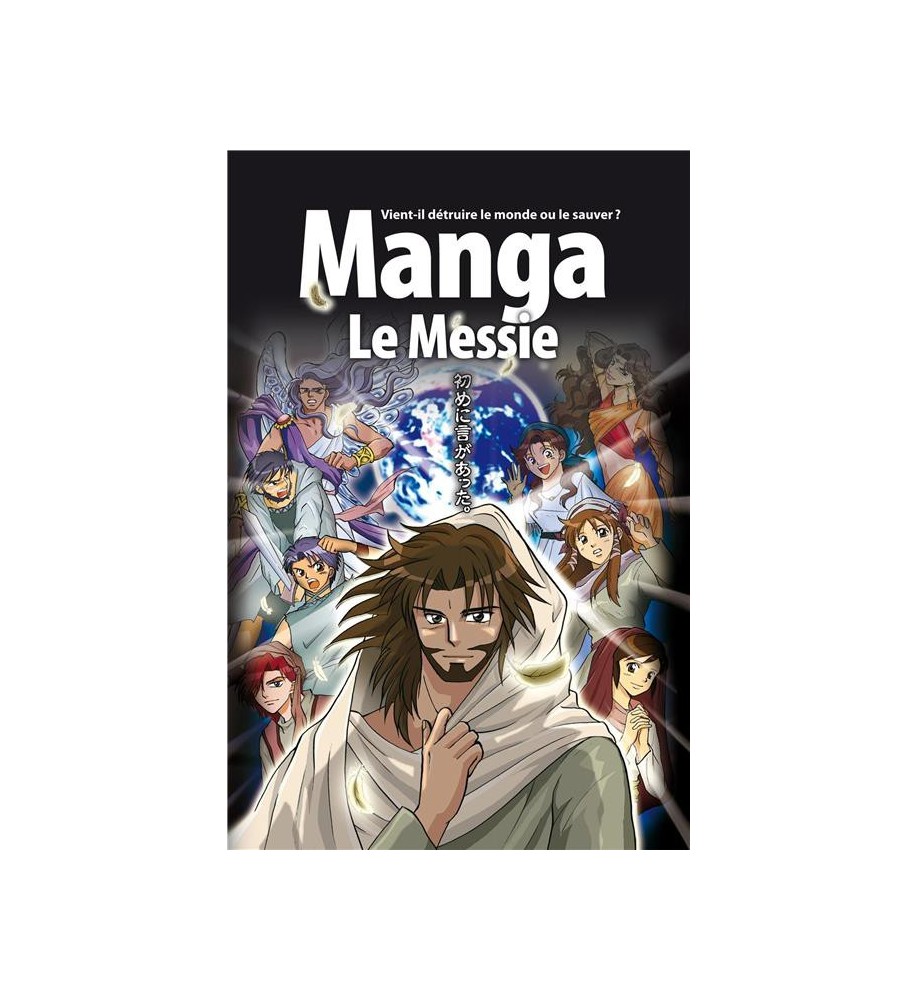 LE MESSIE (VOL.4) - Manga