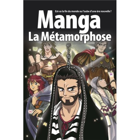 LA MÉTAMORPHOSE (VOL.5) - Manga