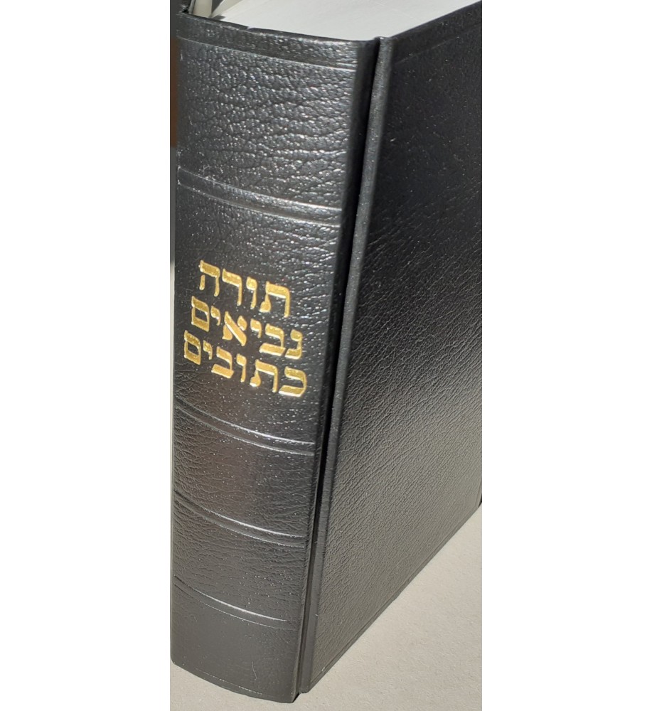 BIBLE EN HEBREU rigide
