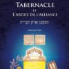 Le tabernacle et l'arche de l'alliance