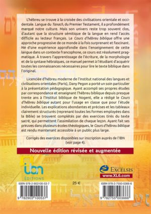 Cours d’hébreu biblique