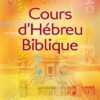Cours d’hébreu biblique